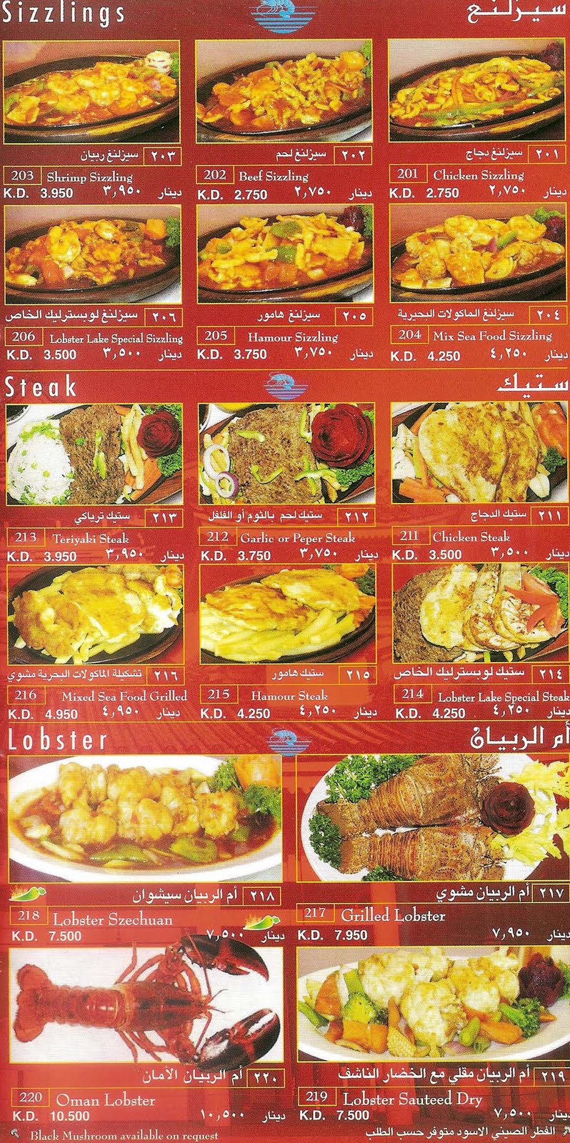Sizzler salad bar coupons The American steakhouse institution can sate diners with surf-and-turf combos, hearty pasta bowls, and an unlimited salad barPrice: $